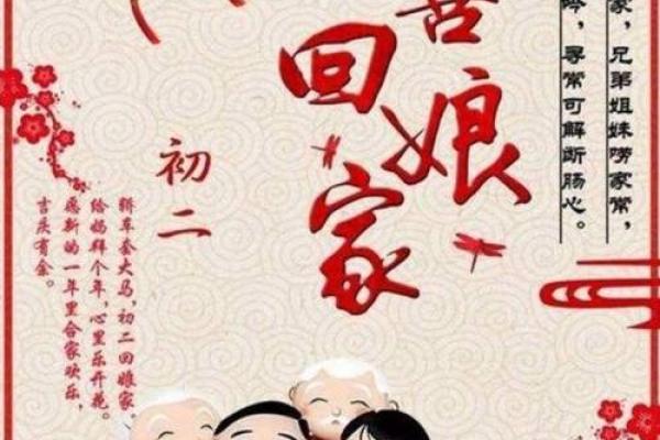 三朝回门回娘家带什么 三朝回门一定要回吗