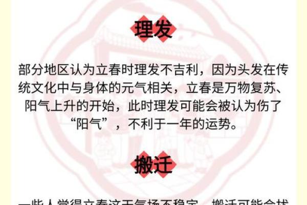 今日几点打春(今日几点打春忌什么属相)