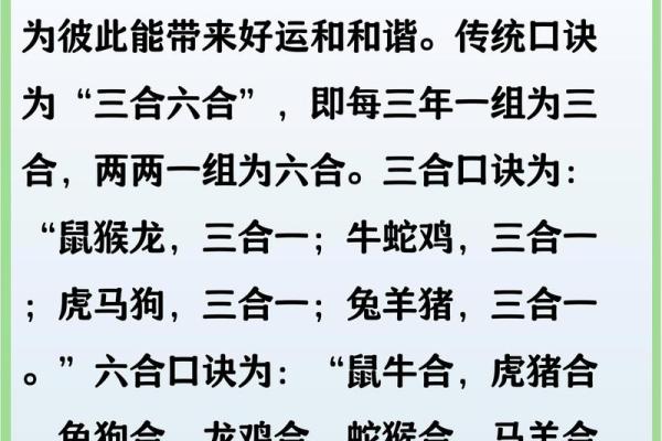 十二属相最佳婚配口诀 夫妻最不合的属相