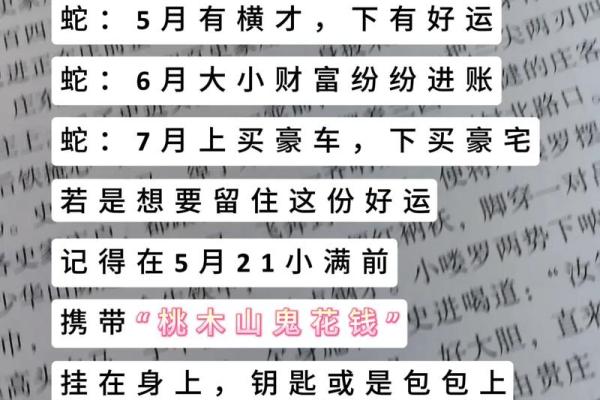 2001年属蛇的纳音是什么命,2001年属蛇的八字
