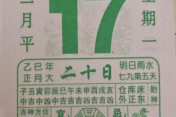 2025年12月哪几天最适合开业求财，黄道吉日查询推荐