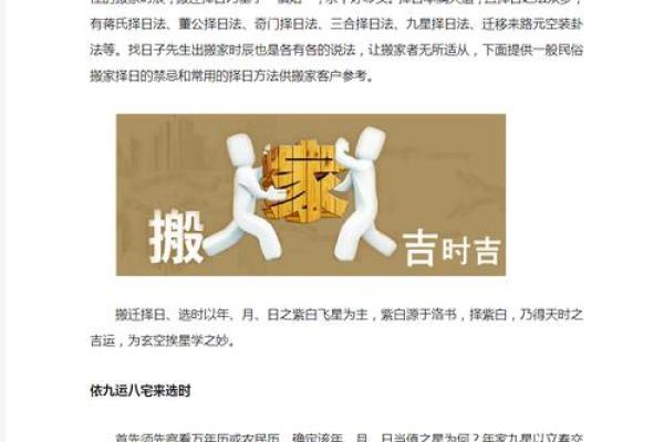 请问2025年下半年有哪些适合搬家的好日子和具体时辰？