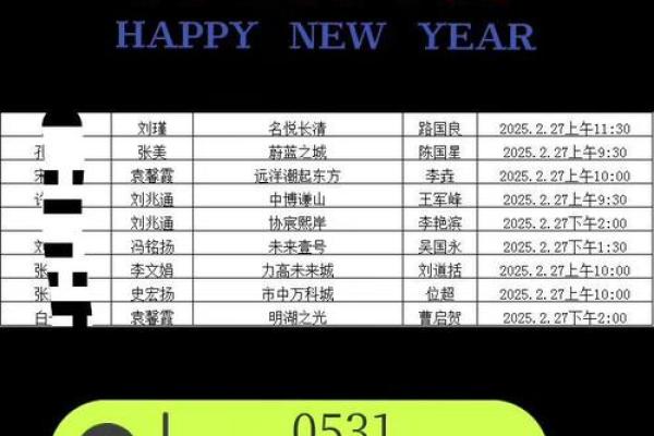 装修吉日2025年11月开工黄道吉日