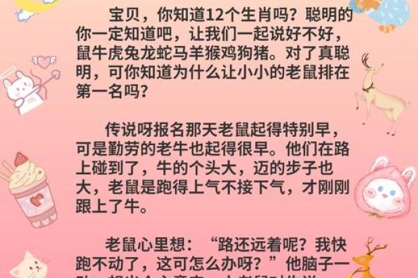 轻烟故人四五家打一准确生肖