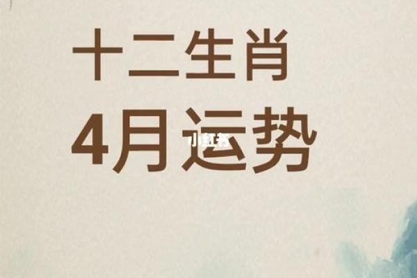 轻烟故人四五家打一准确生肖