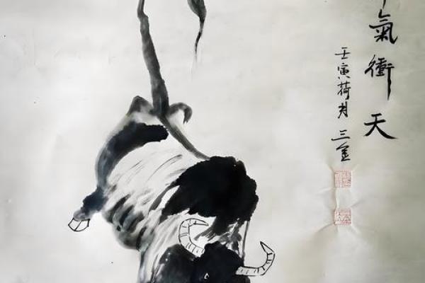‌实实在在打一生肖：‌ 牛