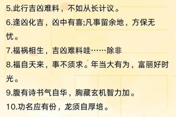 自己可以给自己算命吗 自己可以给自己算命吗