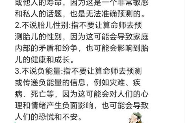 自己可以给自己算命吗 自己可以给自己算命吗