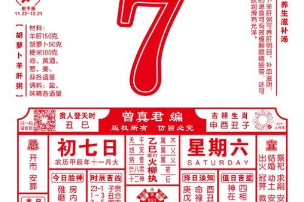 2025年农历十八月提车最佳日期查询及择日方法