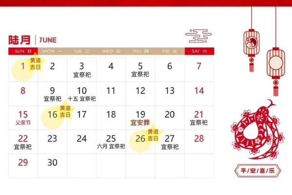 2025年10月适合生孩子的黄道吉日有哪些？开工择日指南