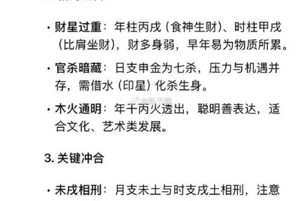 怎么给人算命 怎么给人算命话术
