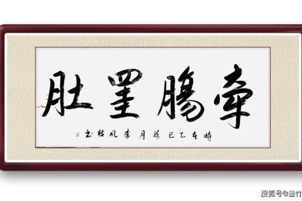 牵肠挂肚打一动物生肖→ 猪(猪内脏肥大,古祭祀以猪内脏喻牵挂) 牵肠挂肚打一动物生肖→ 猪(猪内脏肥大,古祭祀以猪内脏喻牵挂)