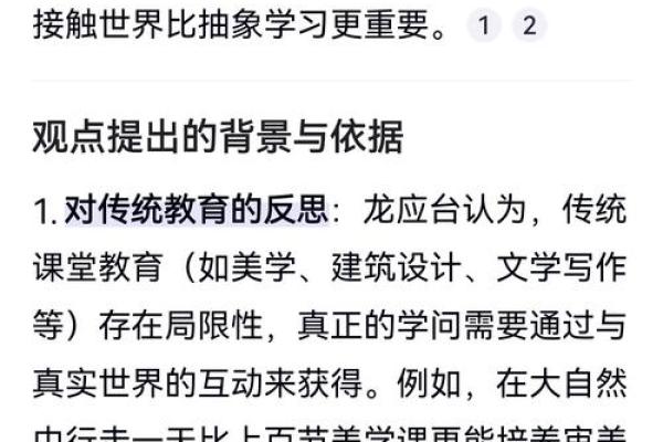 十山八里出真人指什么生肖 → 虎‌（深山藏虎，真人化身）
