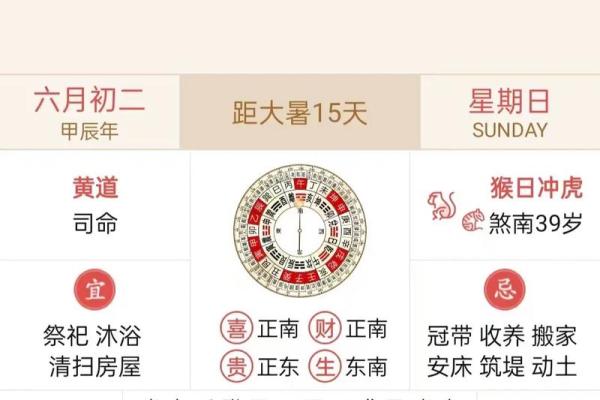 农历七月初一是什么重要日子需要提前准备什么