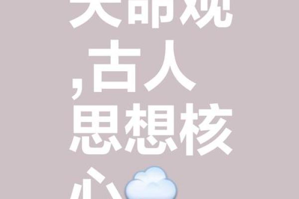 什么是天命之人呢 什么是天命之人呢图片大全