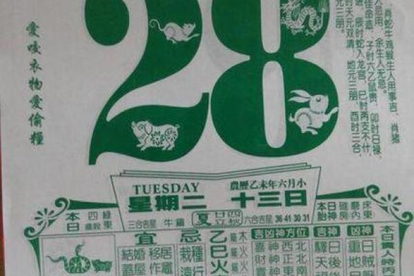 十冬腊月打一最佳生肖(十月腊冬指什么生肖)