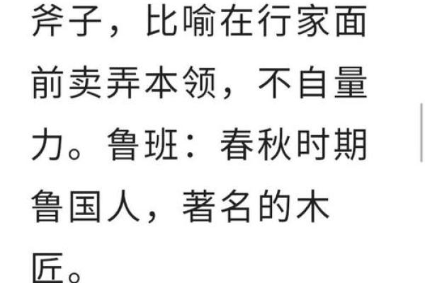 八斗之才打正确生肖 八斗之才打一正确动物