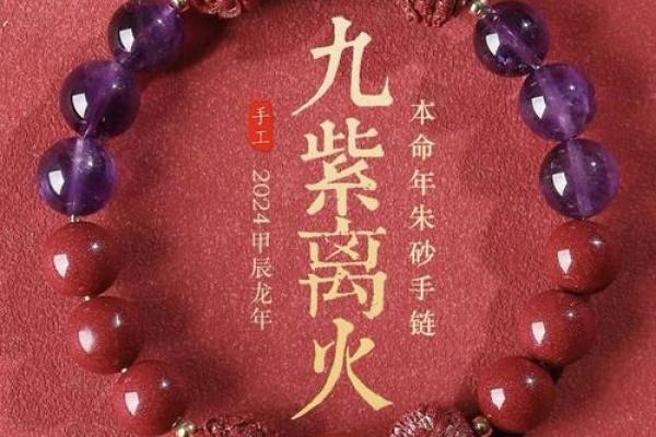 属狗人戴朱砂手串好吗 属狗的佩戴朱砂