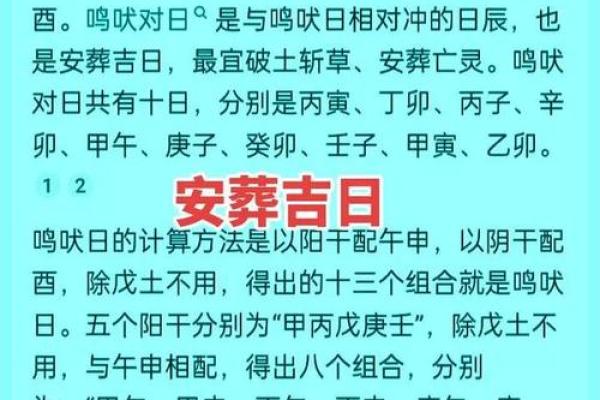安门吉日挑选指南：2025年最适合安装门户的良辰吉时推荐