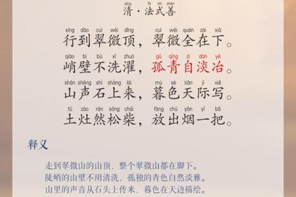 探渊索珠是什么意思(探见渊薮的意思)