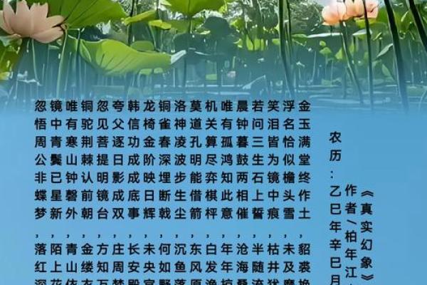 探渊索珠是什么意思(探见渊薮的意思)