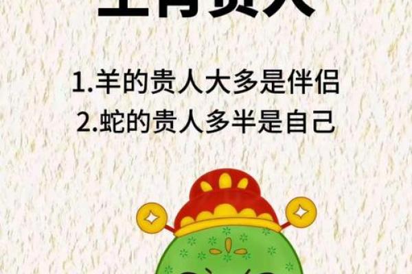 一生富贵的三大生肖 注定一生富贵命的生肖