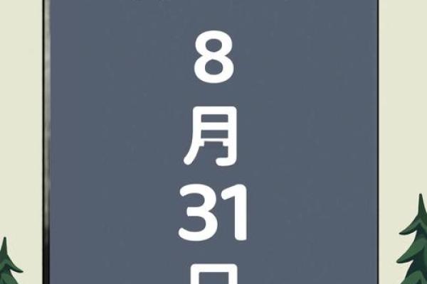 8月19日历史上发生过哪些重大事件？求详细的历史事件盘点