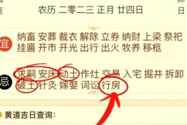 2025年12月剖腹产选哪天最吉利？着三个黄道吉日不容错过