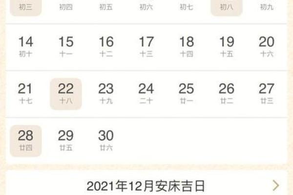 2025年10月适合搬新家的良辰吉日查询及风水讲究