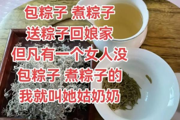 端午节回娘家有什么说法吗 端午节回娘家有什么说法吗视频