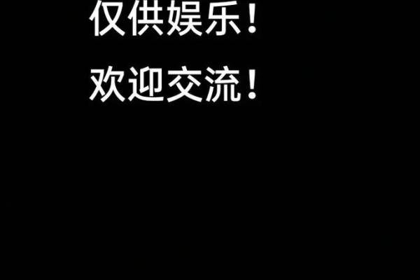 属鼠人2025年蛇年全年运势详解完整版