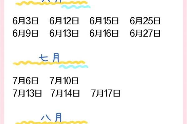 9月份适合搬家的好日子有哪些？求推荐吉利日期