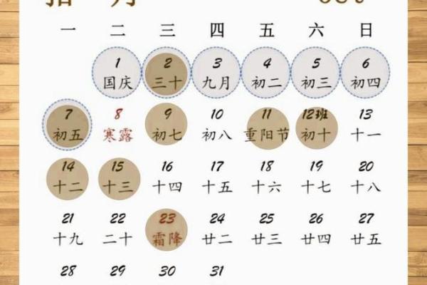 9月份适合搬家的好日子有哪些？求推荐吉利日期
