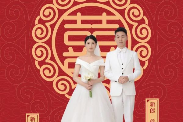 2025年农历十一月适合办婚礼的良辰吉日与风水禁忌解析