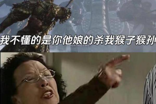 什么是天命人 什么天命人都是苦命人