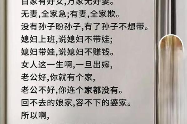 结婚未满月回娘家克谁 新婚不满月能回娘家吗