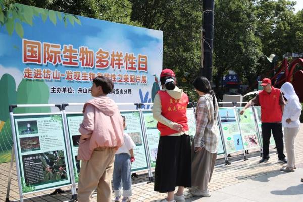 5月22日国际生物多样性日，我们应该如何参与保护活动？