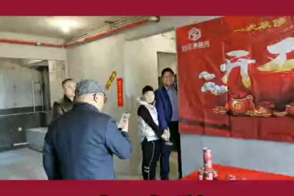 2025年12月装修开工吉祥话四句顺口溜精选