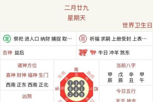 十一月新房动土黄历吉日推荐，如何选择最佳开工时间