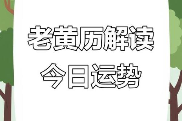 2025年老黄历安门黄道吉日挑选，需避开哪些生肖和时辰？