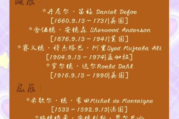 9月24日历史上发生过哪些重大事件，对世界有什么影响？