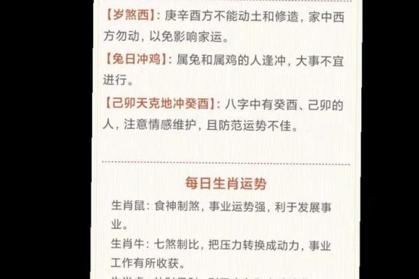 12月安葬选日子需要注意哪些传统讲究