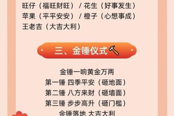 2025年8月最适合装修开工的吉利日期有哪些