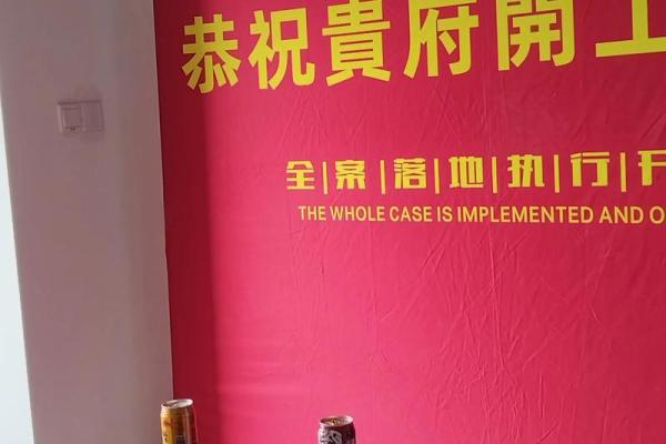 2025年8月最适合装修开工的吉利日期有哪些