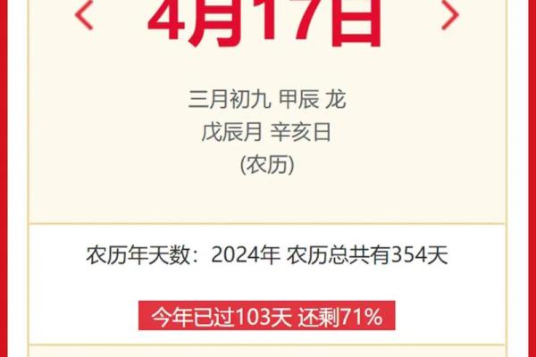 什么是杨公忌日意思 啥叫杨公忌日