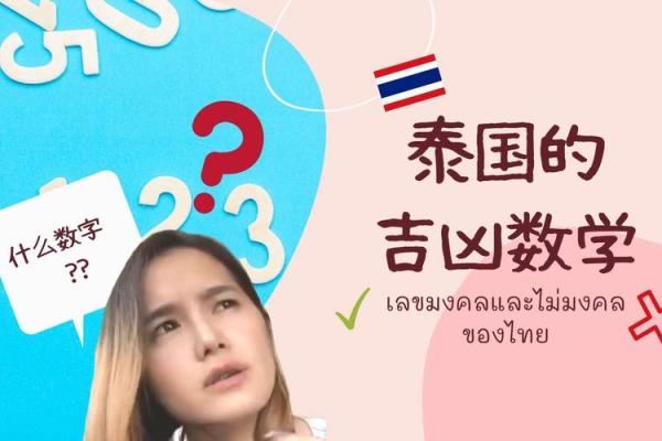 15吉利吗 15个数字到底吉不吉利