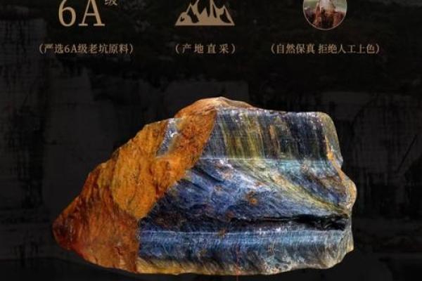蓝砂石什么属相不能戴 蓝砂石辟邪吗