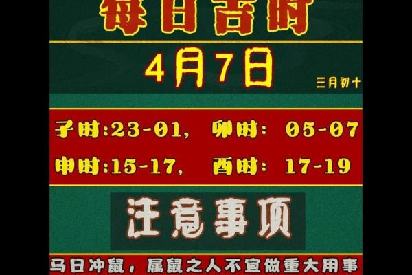 2025年7月好日子有哪几天 2025年7月1日是星期几