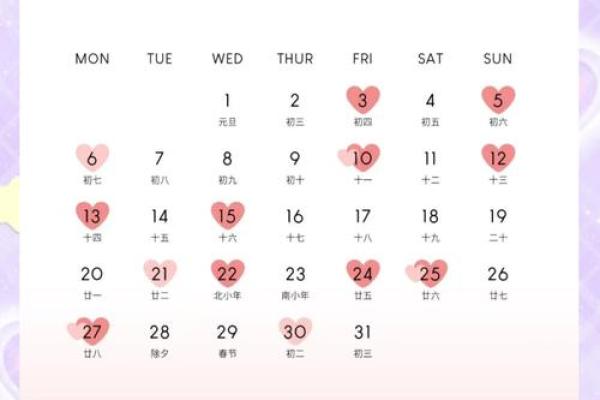 2025年最适合结婚的黄道吉日大全表，精准测算新人最佳婚期