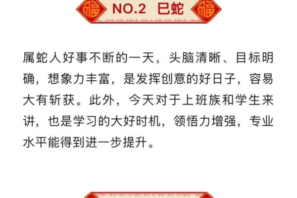 谈辞如云打一正确生肖